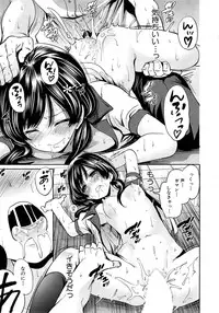 COMIC Mugen Tensei 2014-11