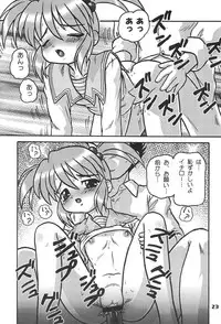 (C62) [TAKA’s editorial department. (TAKAHiCo)] Kono Chiisana Mune no Uchi 2 (Sakura Wars)