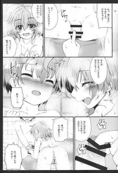 Eny Dou Roulette Project Vol. 1