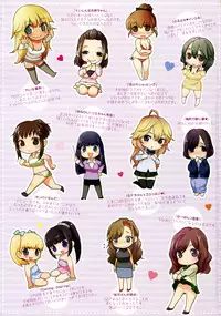 [Toroshio] Toro Toro Otome