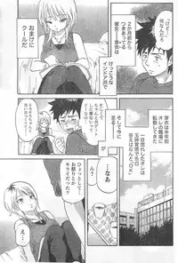 Monthly Vitaman 2006-09