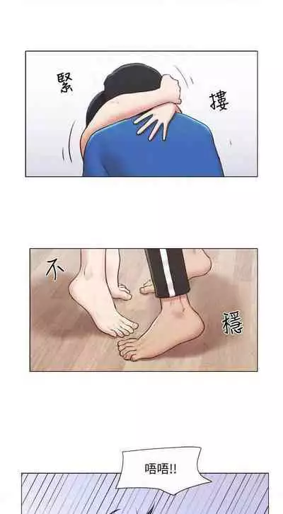 單身女子公寓 1-41