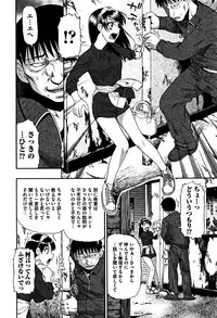 [Oyster] Nikuana Kukai