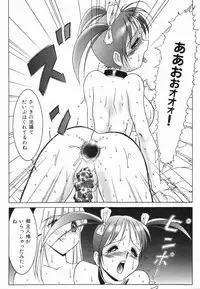 [Twilight] Stoic Diary