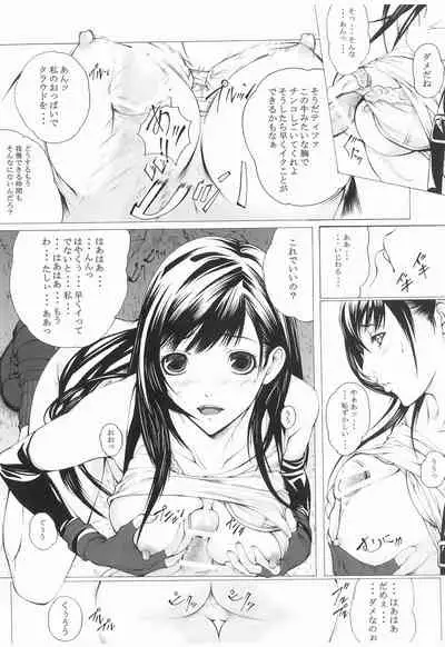 (C76) [SSC (Hasumi Hiro)] M no Shukumei (Final Fantasy VII)