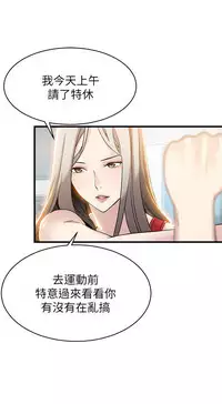弱點 [韩国]【中文】