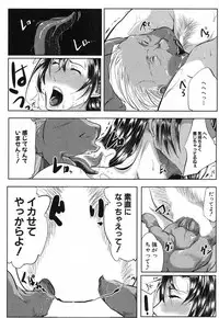 COMIC MILF 2018-04 Vol. 41 [Digital]