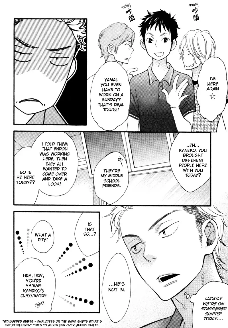 Konbini-kun | Conveni-kun Ch. 1-5