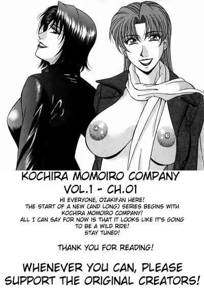 Kochira Momoiro Company Vol.1 Ch.1-4