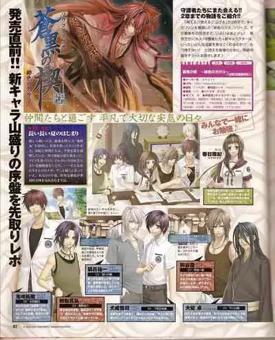 Cool-B Vol.21 2008-09