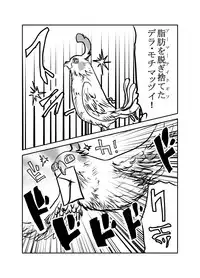 [Nakatashi Family (Nakata Yukariko)] Kusamochi Bon (Tamako Market) [Digital]