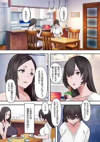 COMIC Kuriberon DUMA 2022-10 Vol.41