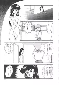 [Kazusa Shima] Pop'n Serial