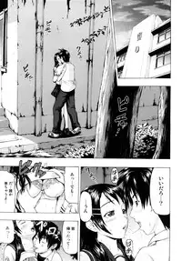 [Kubota Chihiro] Dokodemo Hatsujyouki - Anywhere Estrus