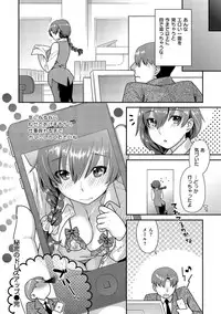 [Nekomata Naomi] Hatsujoh Neko Manman [Digital]