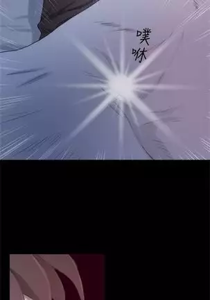 S-Mate 1-94 官方中文（連載中）