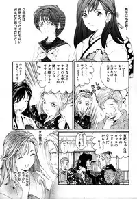 [Kobayashi Takumi] Yawaraka na Hada