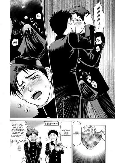 Oretachi Tomodachi Dayona EX