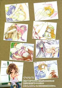 (SC35) [Watsukiya (Watsuki Ayamo)] Purimo#1 (Kanon)