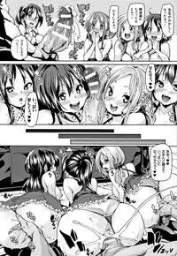 [Marui Maru] Ran-Drop! + Melonbooks leaflet