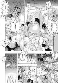 [Beauty Hair] Hisoyaka No Kankei (Privately Intimacy)