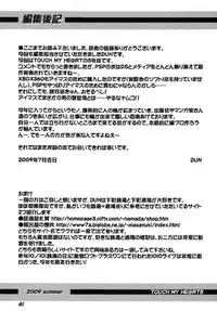 (C76) [RPG COMPANY 2 (Various)] TOUCH MY HE@RT 5 (THE IDOLM@STER)