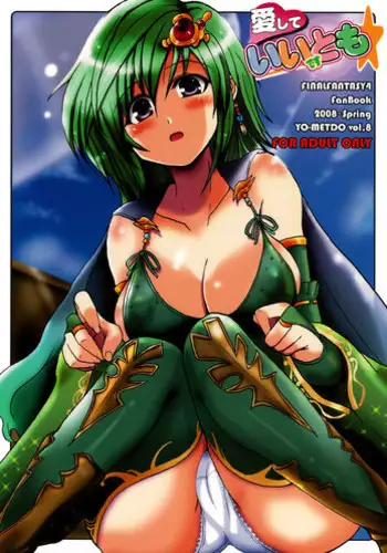 (COMIC1?2) [YO-METDO (Yasakani An)] Aishite Ii Desu Tomo (Final Fantasy IV) [English] [FAKKU]
