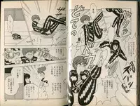 [Makimura Miki] BONDAGE WARS