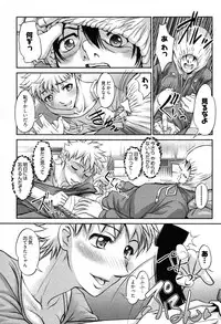 [Raymon] Game Shiyouyo