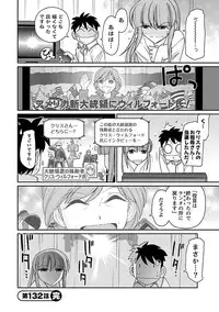 [Charlie Nishinaka] Cheers! 16 [Digital]