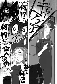 (C90) [commando (jasukom)] Megasex (Megahex)