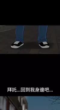 one woman brothel 楼凤 Ch.43~45 [Chinese]