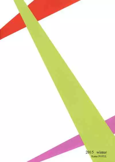 Shippai nanka Shite inai!!