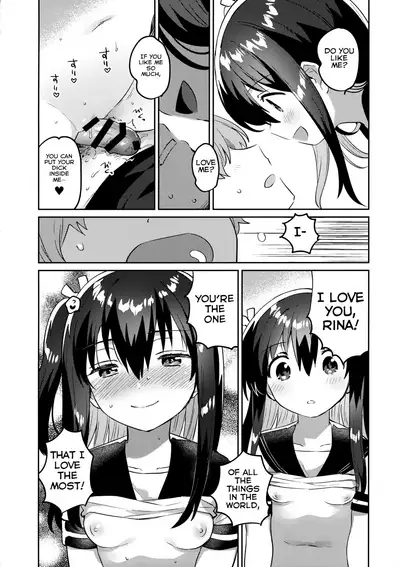 Tsukurou! Risou no Imouto | Let's Make The Ideal Little Sister!