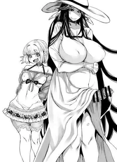 とっても悪い悪魔と透と歩