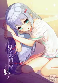 (C92) [Mamekome (Patori)] Ani to Ofuro to Imouto to. (Eromanga Sensei)