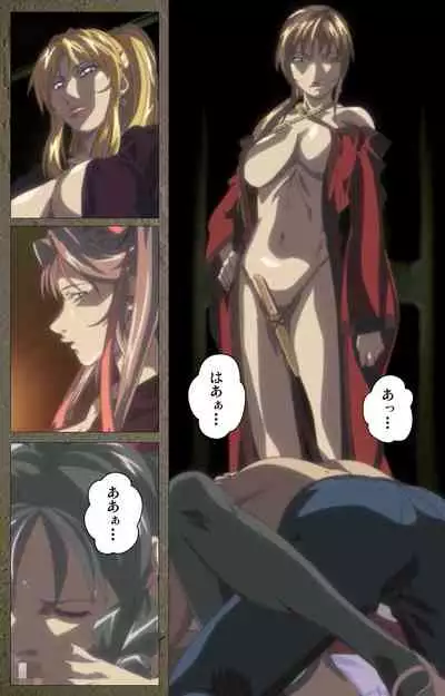 Shin Bible Black kanzenhan