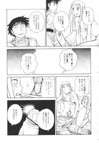 Hin-Nyu Kan-Ryou - Vol. 46 [Anthology]