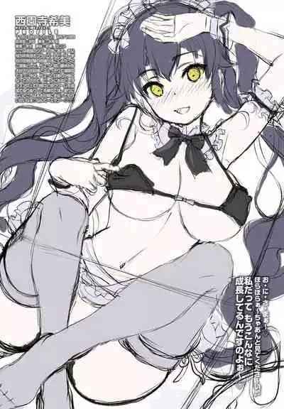 COMIC Penguin Club 2021-07