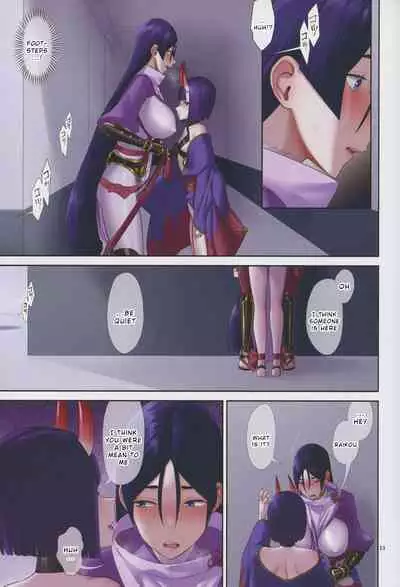 Uchi no ShuRai ga Love Love Sugiru