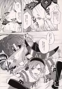 (C72) [Kirin Nyo Club (Yotsuba Chika)] Hyakka Kyouran 2 (Warriors Orochi)