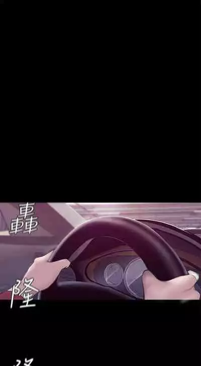 [週一] [尹坤志 & 高孫志] 美麗新世界 1-89 官方中文（連載中）