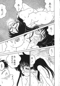 [Chachaki Noriyuki] Soko ga Kayui no