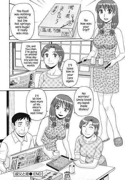 Kinshin Soukansha no Nichijou | Everyday Life of Incestuous Lovers