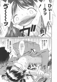 Comic LO 2006-09 Vol. 30