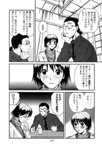 [Sano Takayoshi] Domestic Love Syndrome