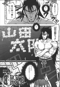 [Takuwan] H.Ero -Sei no Kyoushitsu-