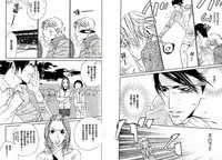 BROTHER | 愛戀大無限 1