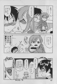 [Charlie Nishinaka] Down Town POPS