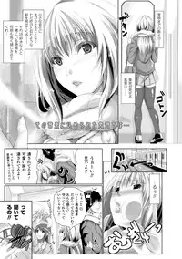 [Maho] Chokitto Dullahan! [Digital]